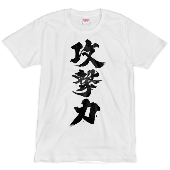 Tシャツ(シルクスクリーン印刷) - L - 1色