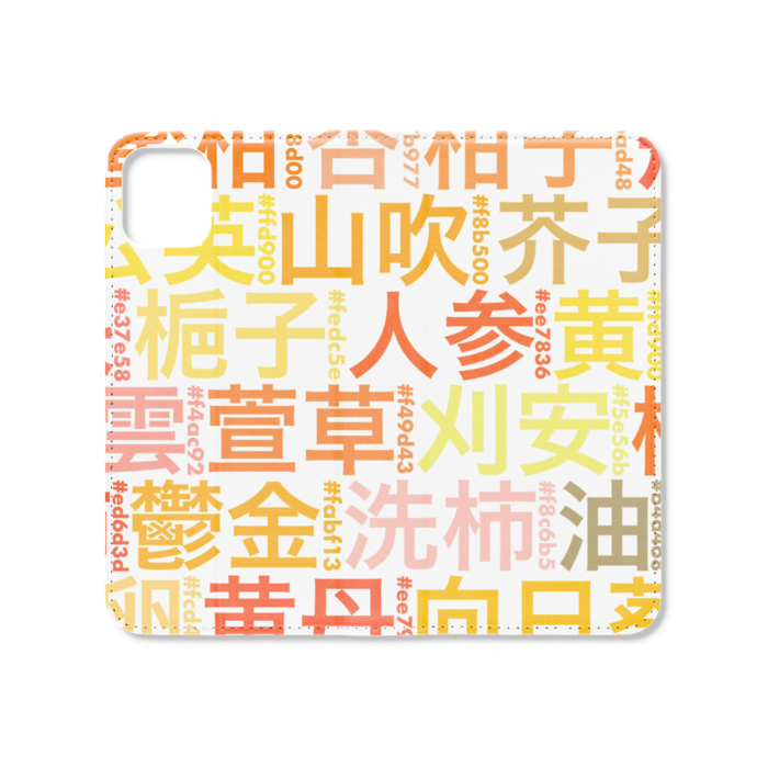 手帳型iPhoneケース（ベルトなし） - iPhone 11 Pro Max - ストラップ穴 なし