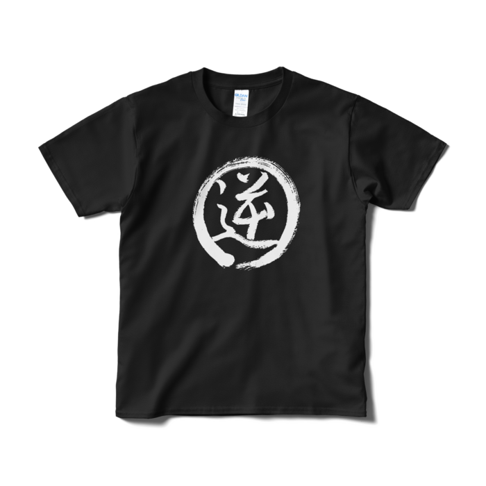 Tシャツ（短納期） - S - ブラック
