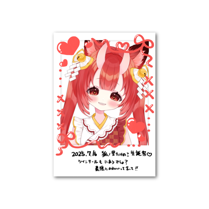 ツインテール♡