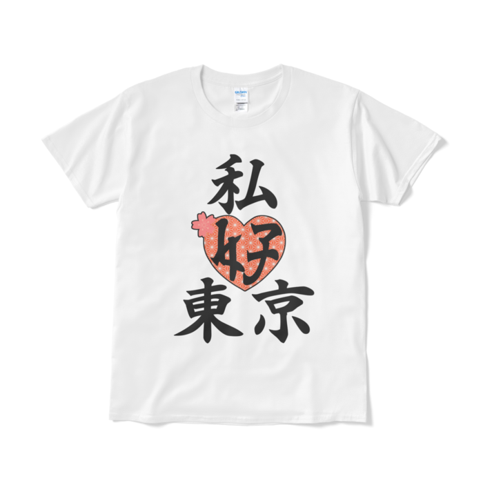 Tシャツ(短納期) - L - ホワイト