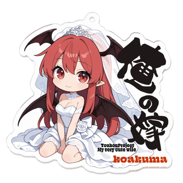 アクリルキーホルダー - 70 x 70 (mm)