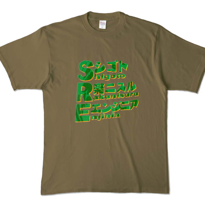 カラーTシャツ - XL - オリーブ (濃色)