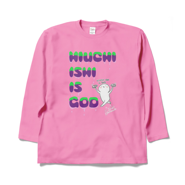 HIUCHI ISHI IS GOD ロンT - XL - ピンク