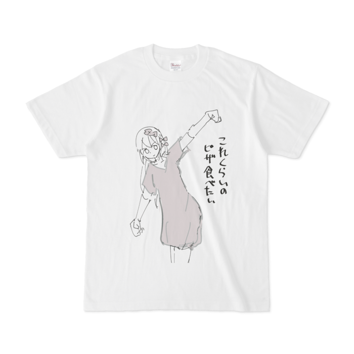 Tシャツ - S - 白