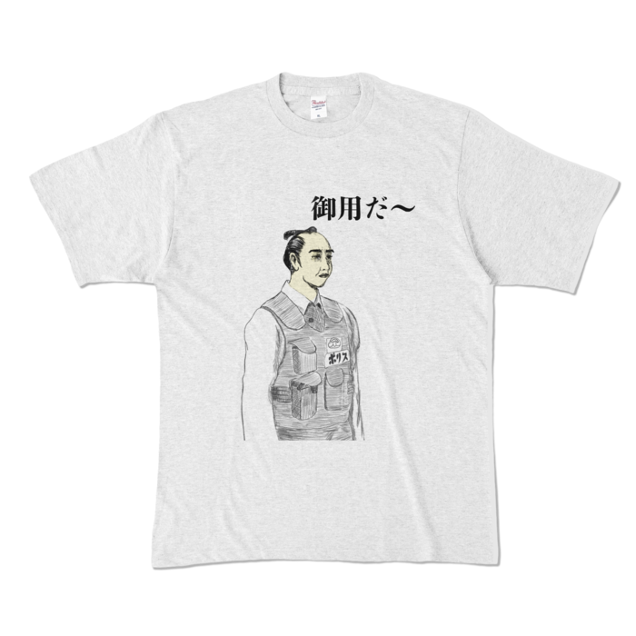 カラーTシャツ - XL - アッシュ (淡色)