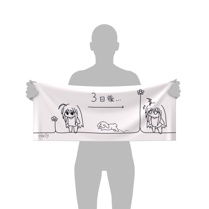 フェイスタオル - 84 × 34cm