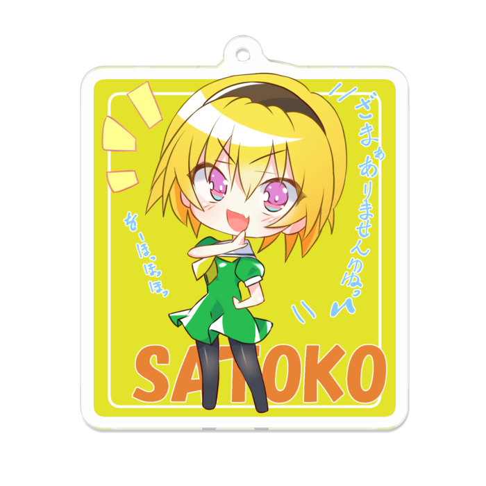 アクリルキーホルダー - 70 x 70 (mm)