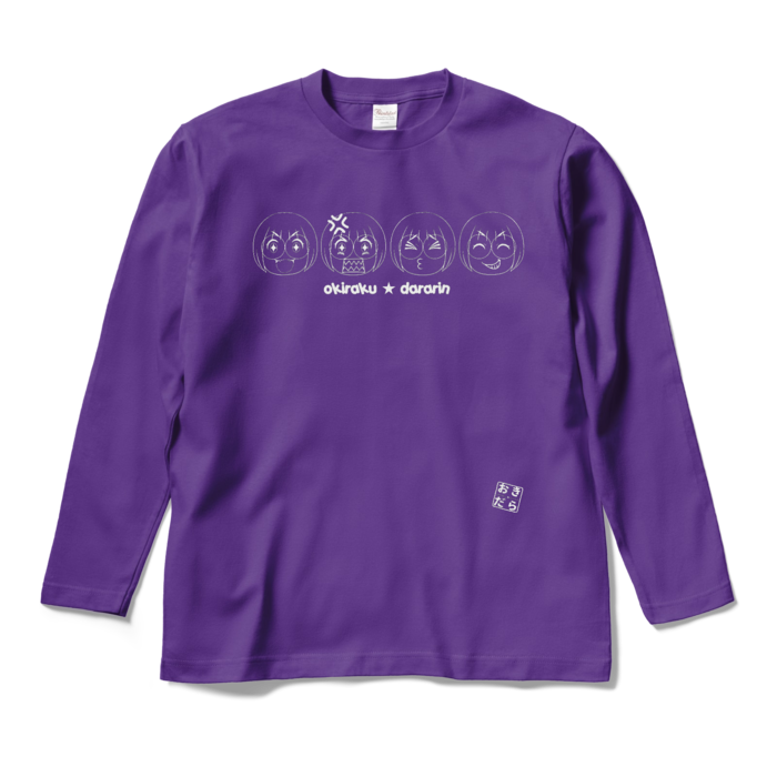 ロングスリーブTシャツ - M - パープル