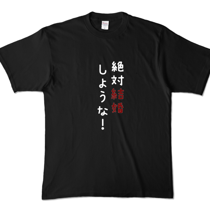 カラーTシャツ - XL - ブラック (濃色)