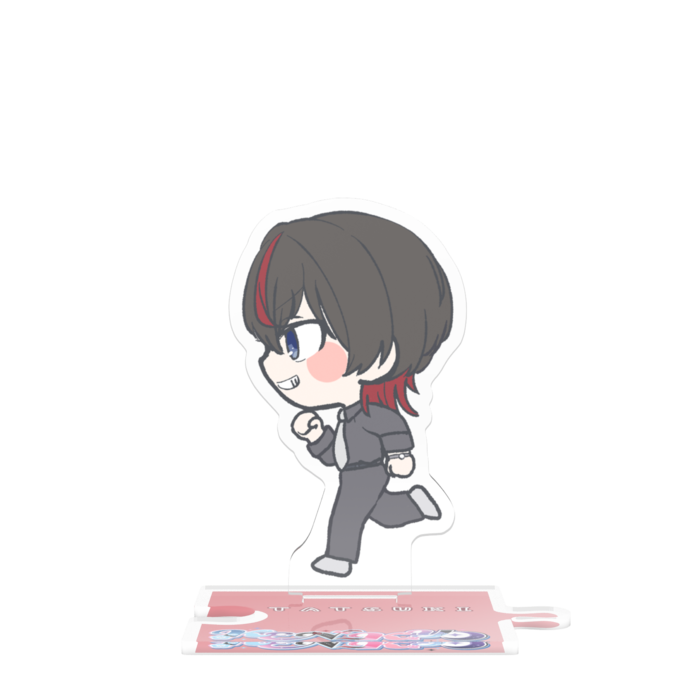 つながるアクスタ - 隼瀬樹