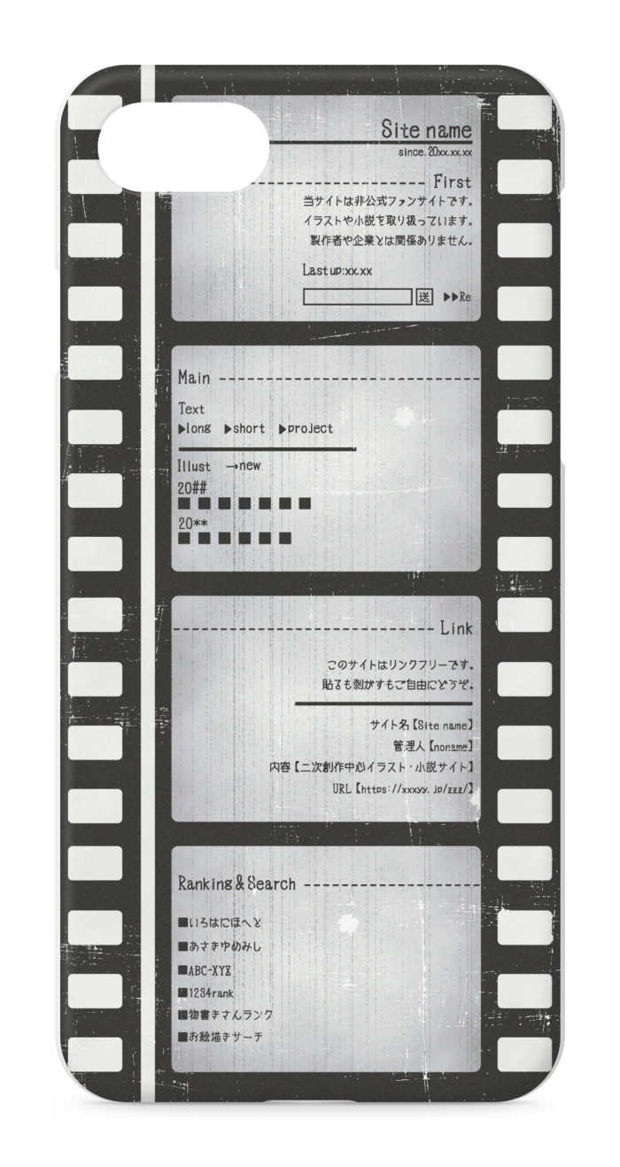 iPhoneケース - iPhone 8 / 7 / SE2 - 正面印刷のみ