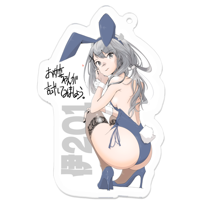 アクリルキーホルダー - 70 x 70 (mm)