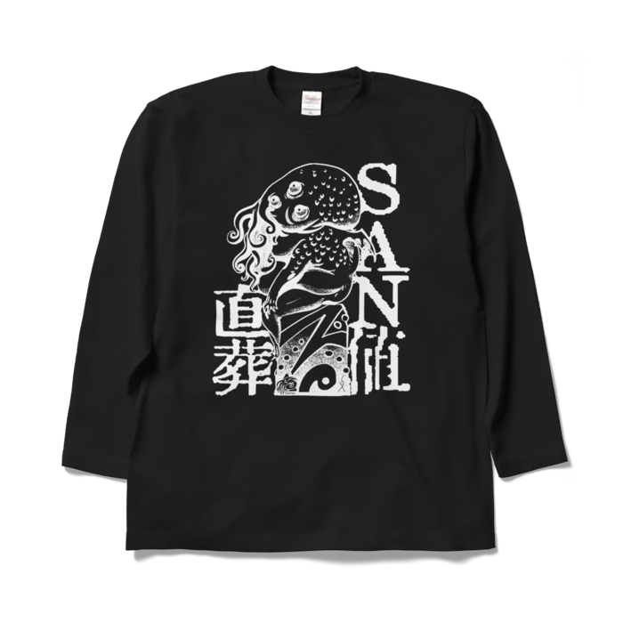 ロングスリーブTシャツ - XL - ブラック