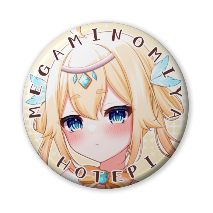 照れ顔（缶バッジ - 56mm）