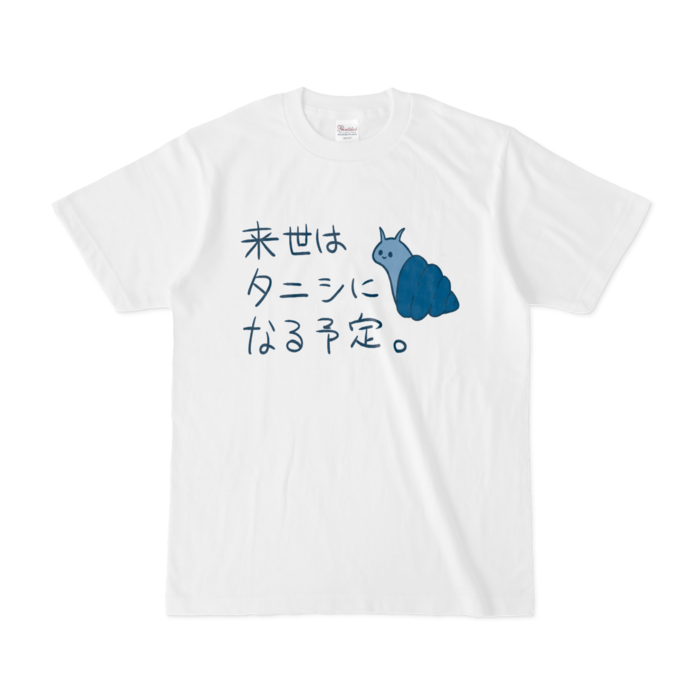 Tシャツ - S - 白