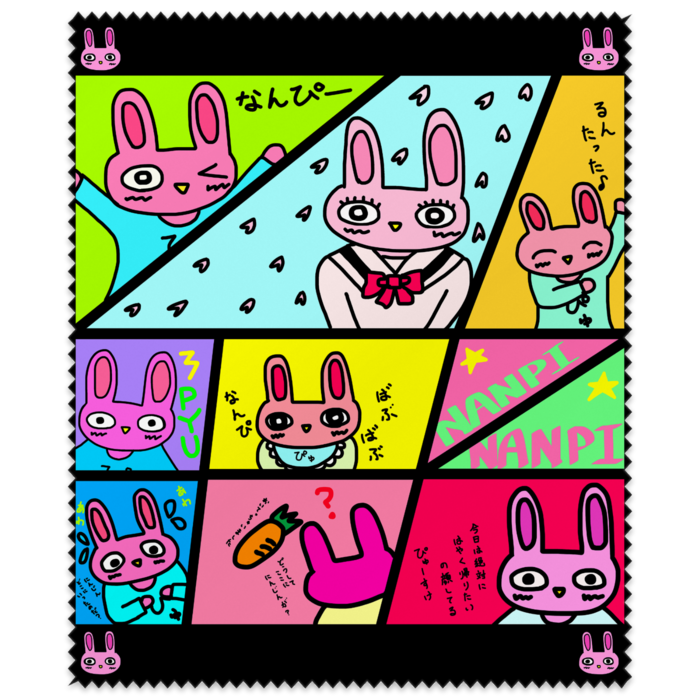 メガネ拭き