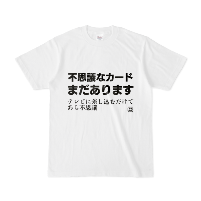 Tシャツ - S - 白