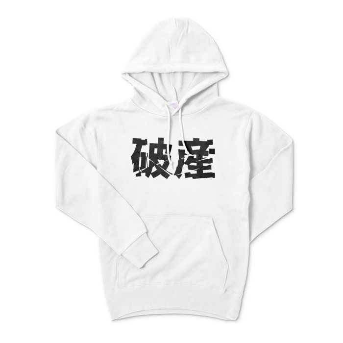 パーカー - S - ホワイト