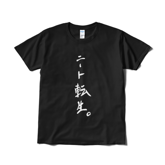 Tシャツ(短納期) - L - ブラック