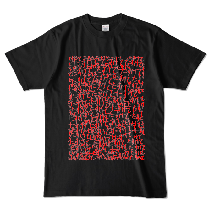 カラーTシャツ - L - ブラック (濃色)