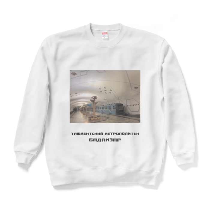 スウェット - XL - ホワイト