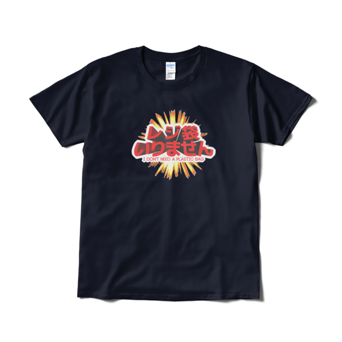 Tシャツ（短納期） - L - ネイビー