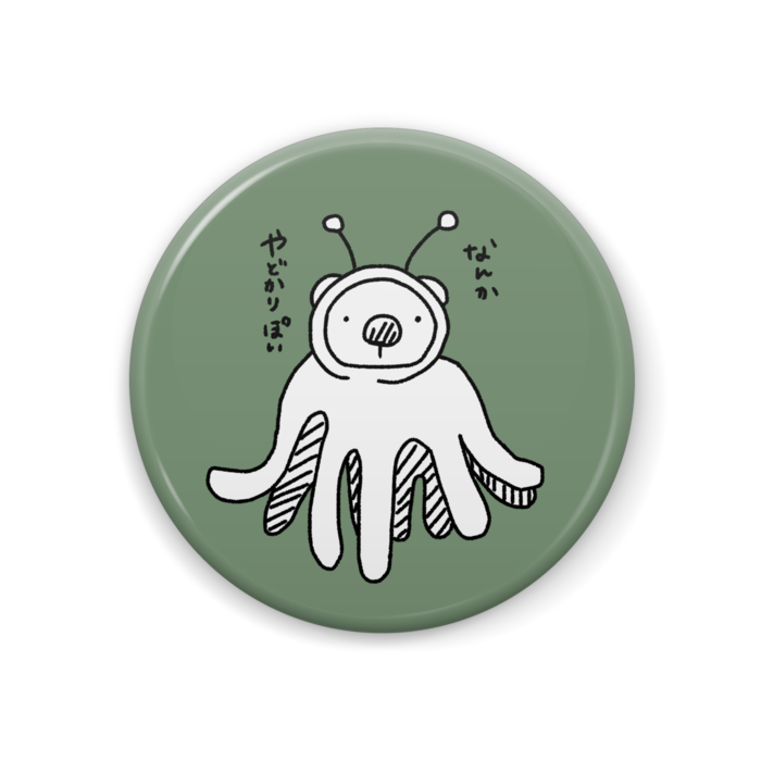 缶バッジ - 44mm