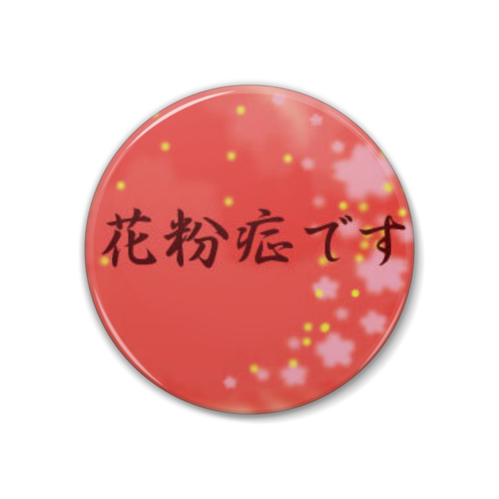 缶バッジ - 38mm