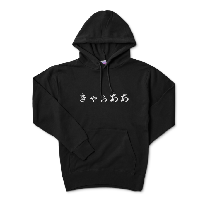 パーカー - S - ブラック