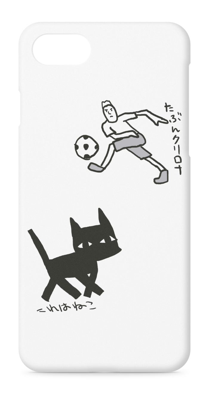 猫とサッカー Iphoneケース 霧島屋 Booth