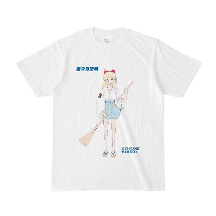Tシャツ - S - 白