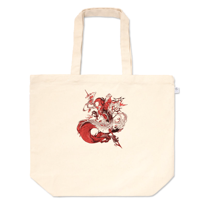 トートバッグ - L - プリント面積中