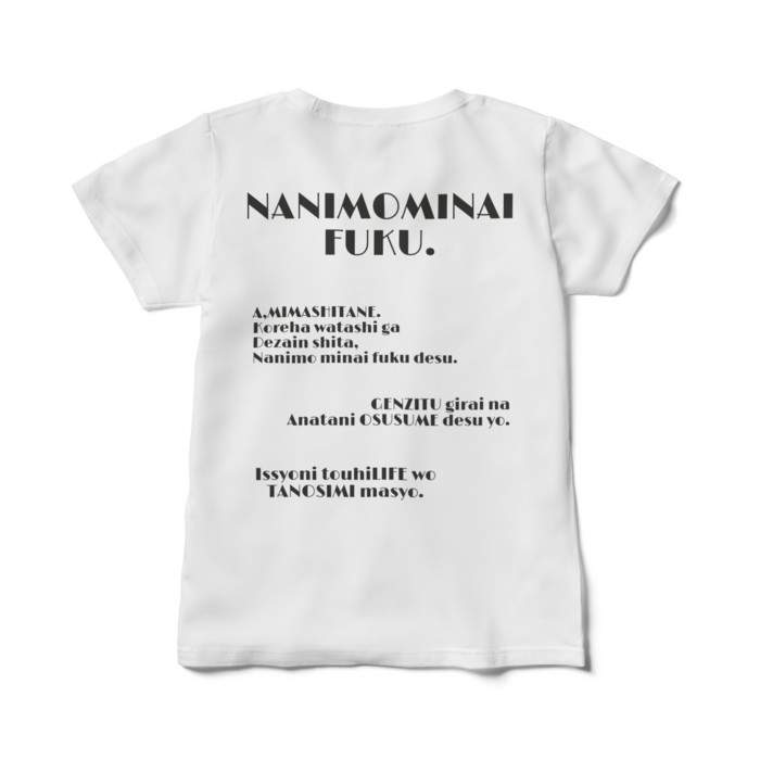 レディースTシャツ - M - 白