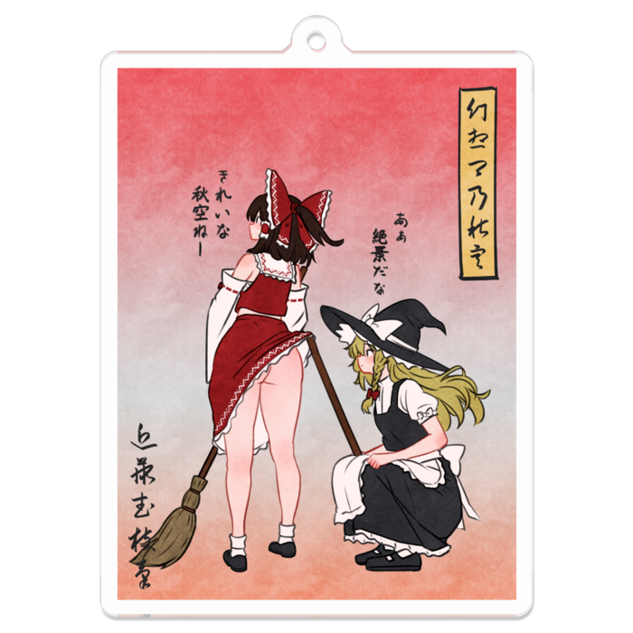 アクリルキーホルダー - 70 x 70 (mm)