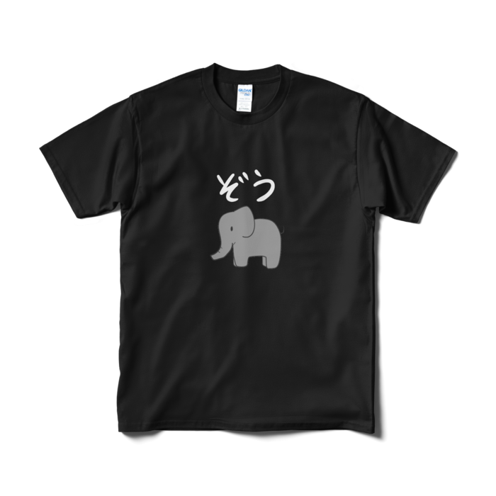Tシャツ(短納期) - M - ブラック