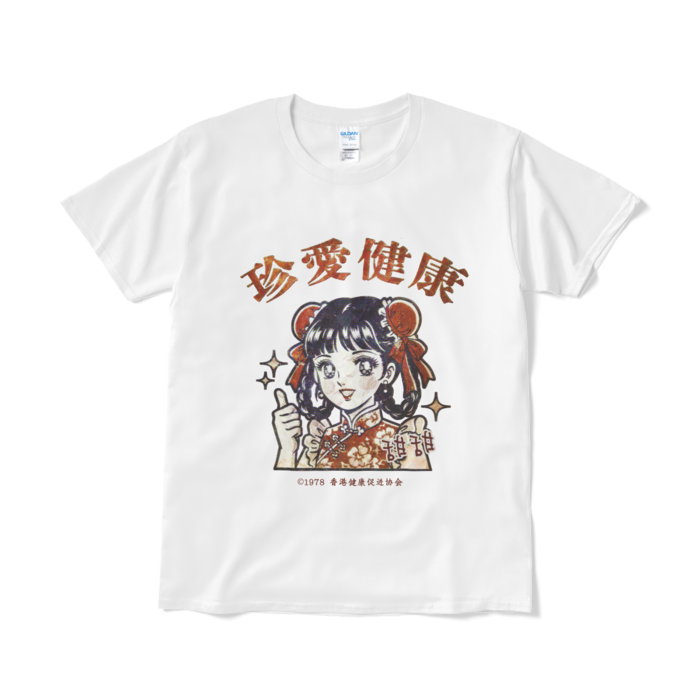 Tシャツ（短納期） - L - ホワイト