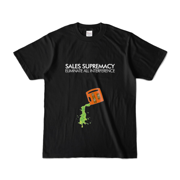 カラーTシャツ - S - ブラック (濃色)
