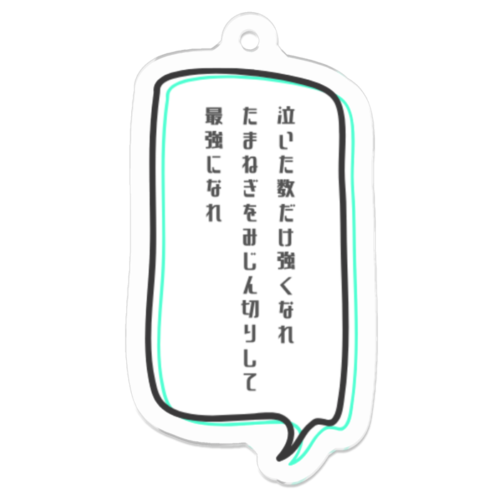 アクリルキーホルダー - 50 x 50 (mm)