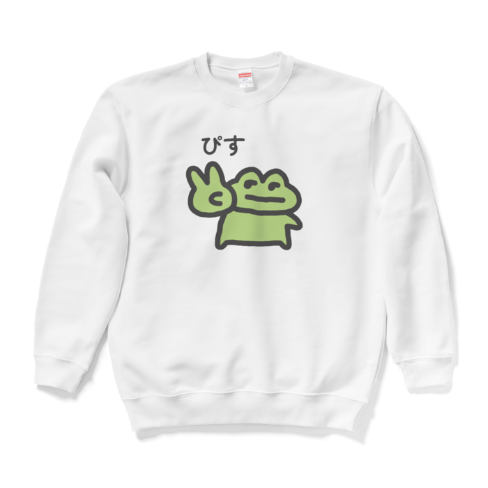 スウェット - L - ホワイト