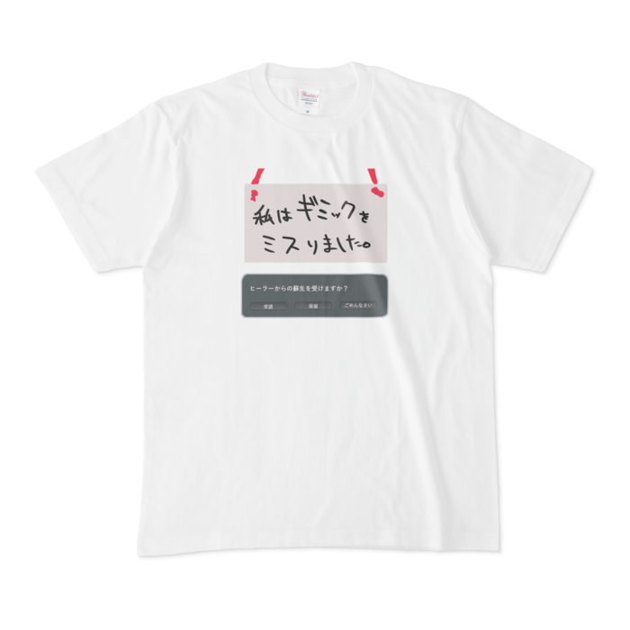 Tシャツ - M - 白