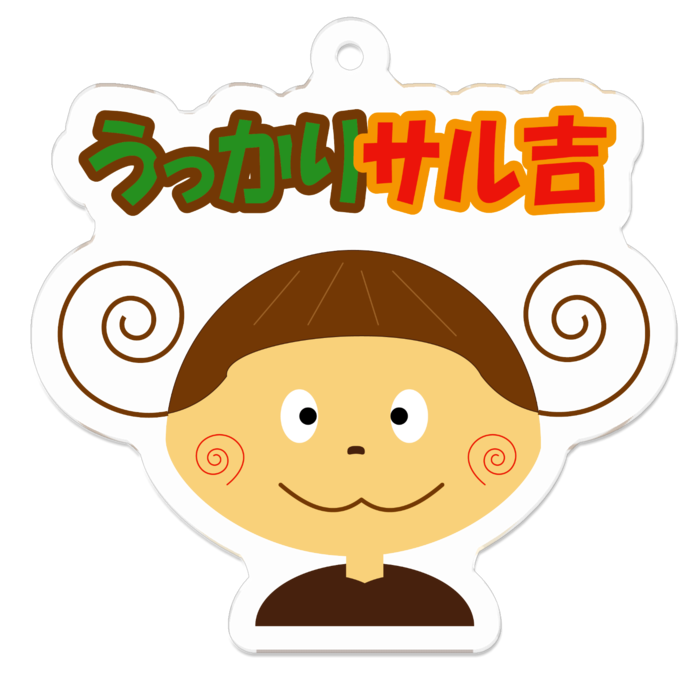 アクリルキーホルダー - 50 x 50 (mm)