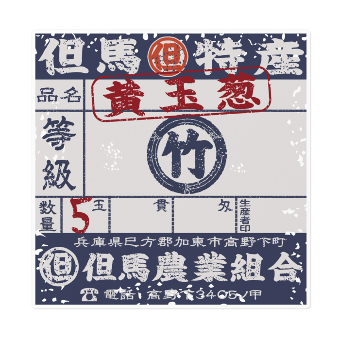 ステッカー - 160 x 160 (mm)