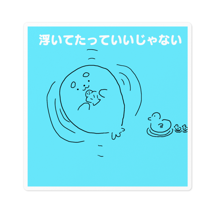 ステッカー - 100 x 100 (mm)