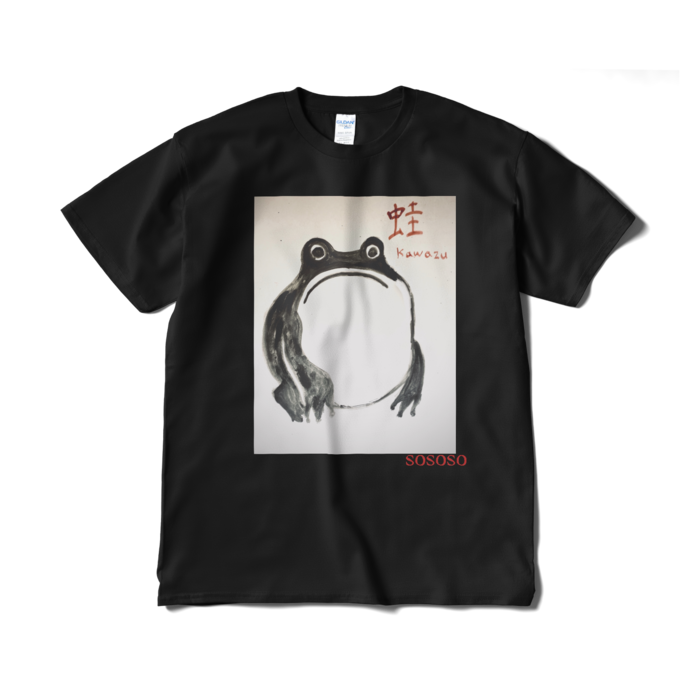 Tシャツ（短納期） - XL - ブラック