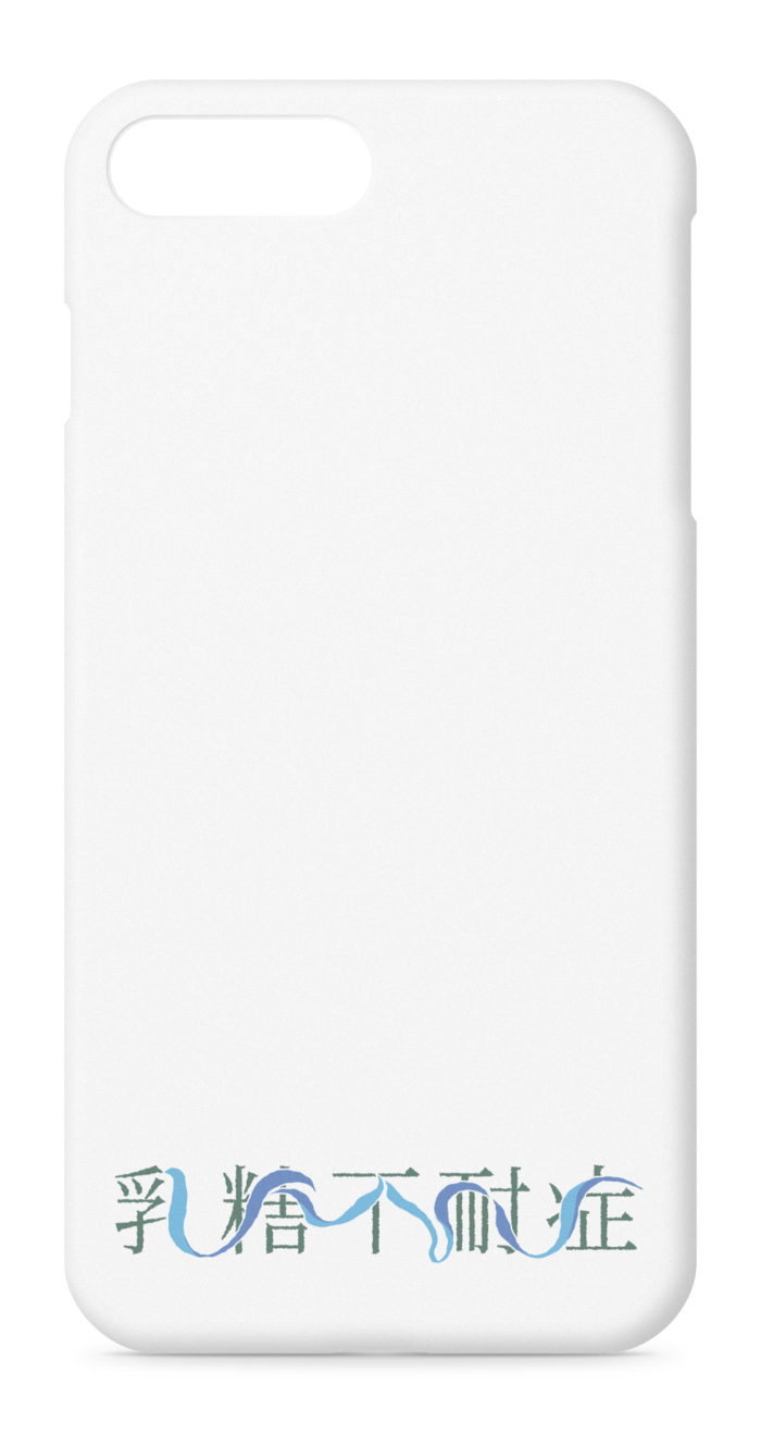 iPhoneケース - iPhone 8 Plus / 7 Plus - 正面印刷のみ