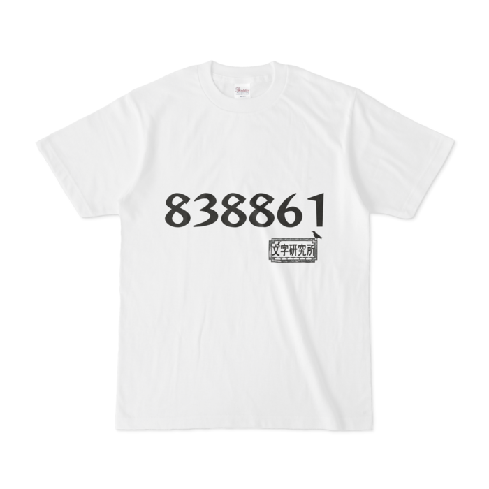 Tシャツ - S - 白