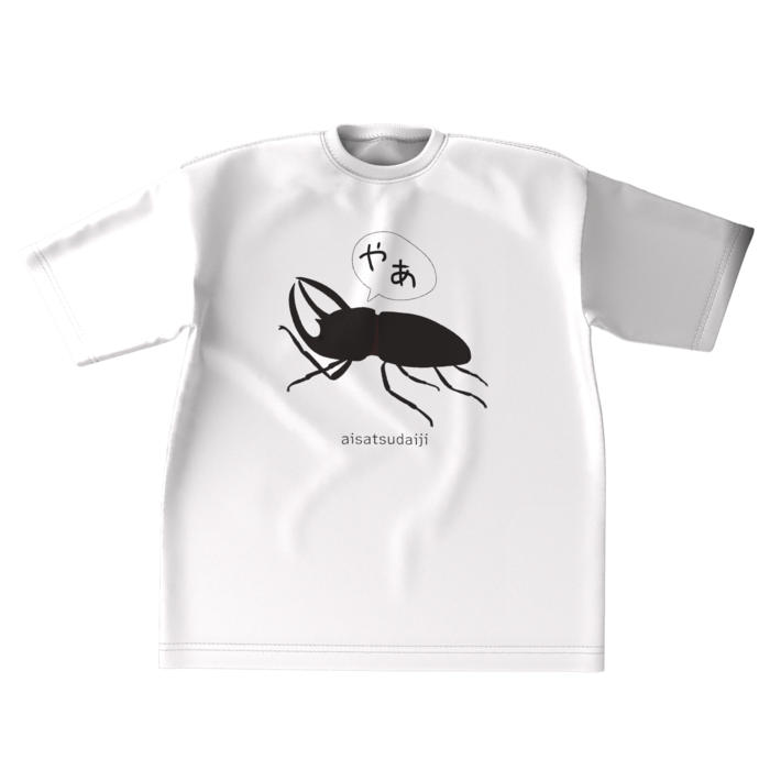 ビッグシルエットTシャツ - XL - 正面