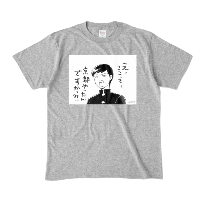 カラーTシャツ - M - 杢グレー (濃色)