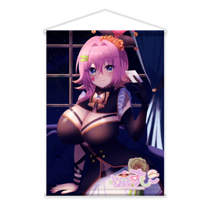ダブルスエード
